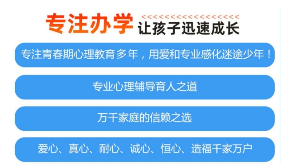 2025十大湖北武汉青少年叛逆期特训改造学校精选top10一览