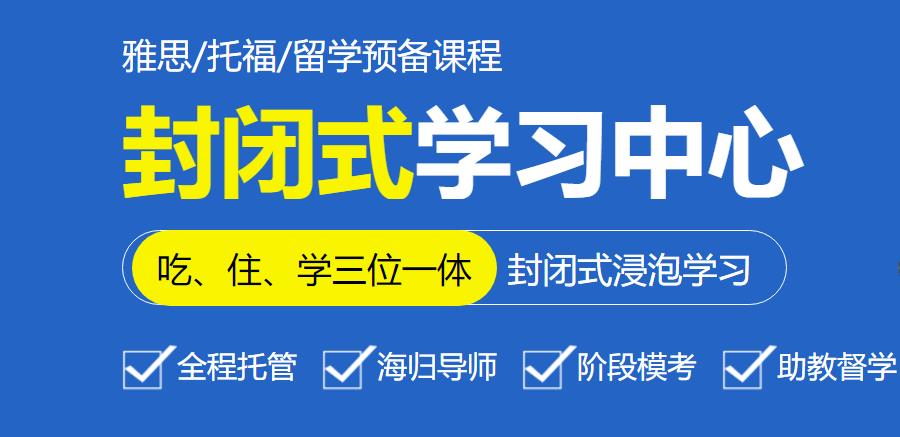 2025年合肥好口碑雅思培训机构排名榜top10