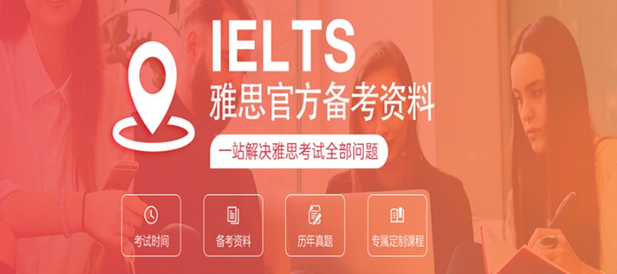十大合肥雅思培训辅导机构2025排行榜前10一览