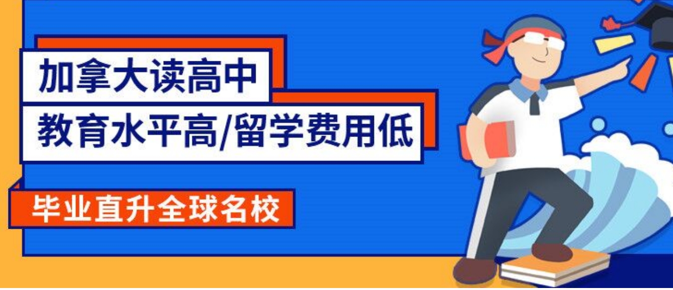 合肥加拿大留学中介机构2025年度前十口碑排行榜top10